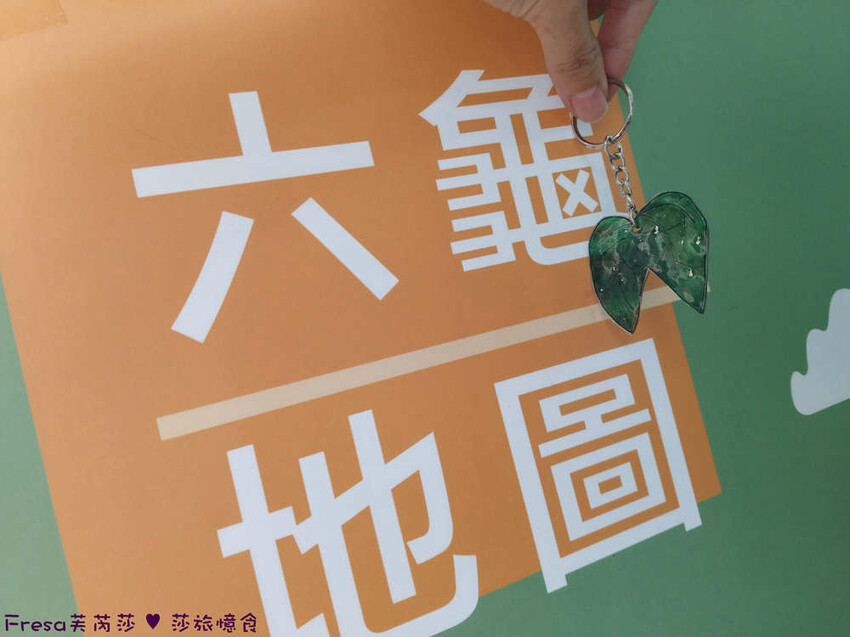 高雄市六龜區高雄旅遊│六龜荖濃溪遊憩旅行│騎乘電輔車吹風過隧道.豐富六龜生態地質│品茗原山茶│荖濃大武壠族文化體驗