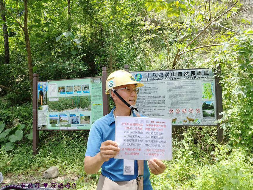 高雄市六龜區高雄旅遊│六龜荖濃溪遊憩旅行│騎乘電輔車吹風過隧道.豐富六龜生態地質│品茗原山茶│荖濃大武壠族文化體驗
