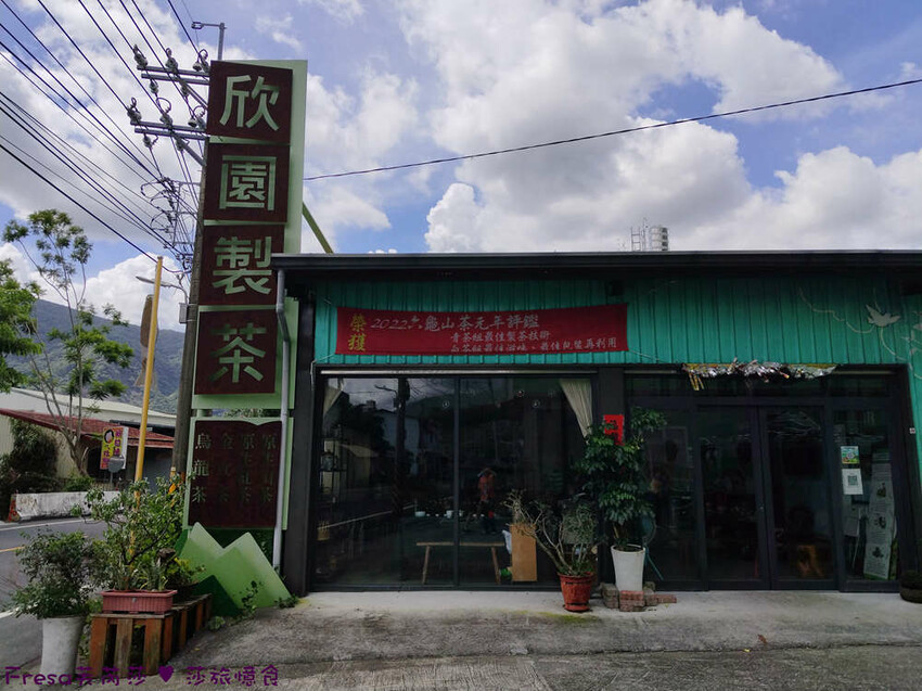 高雄市六龜區高雄旅遊│六龜荖濃溪遊憩旅行│騎乘電輔車吹風過隧道.豐富六龜生態地質│品茗原山茶│荖濃大武壠族文化體驗