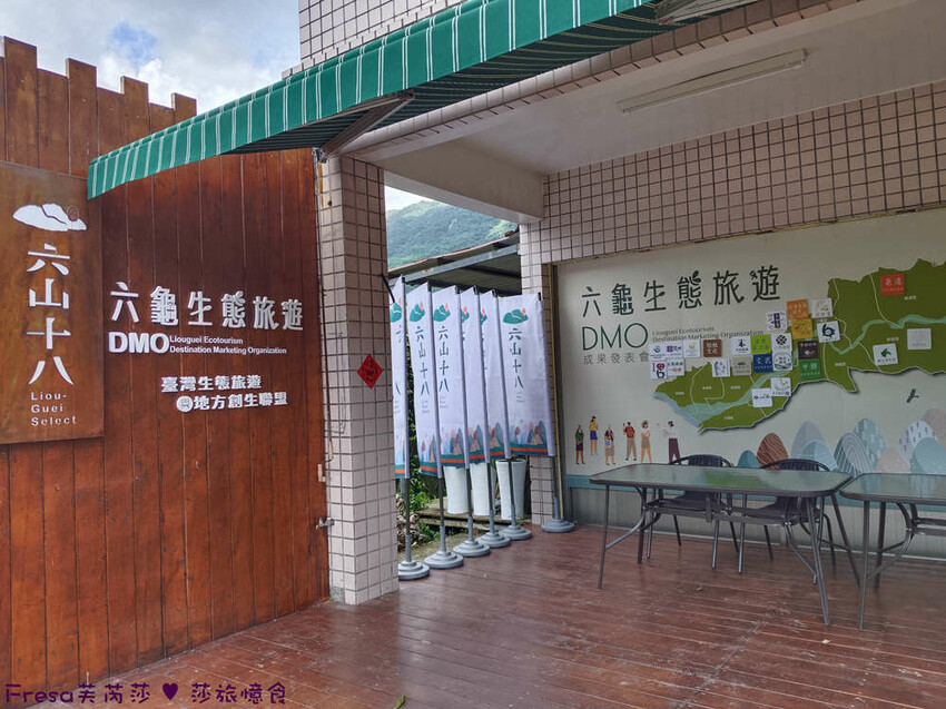 高雄市六龜區高雄旅遊│六龜荖濃溪遊憩旅行│騎乘電輔車吹風過隧道.豐富六龜生態地質│品茗原山茶│荖濃大武壠族文化體驗