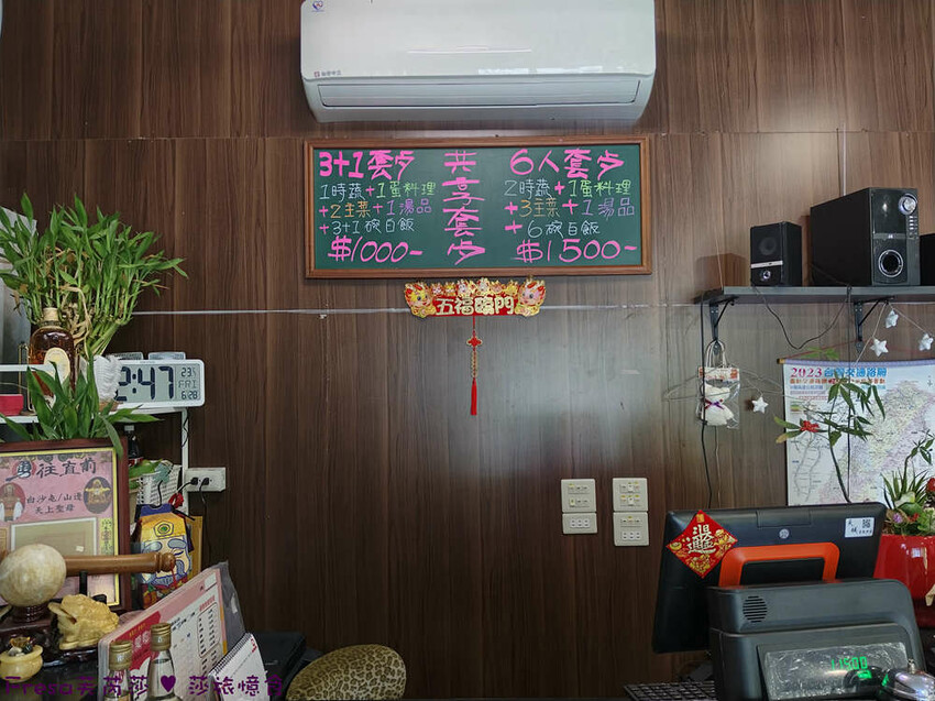 高雄市六龜區高雄旅遊│六龜荖濃溪遊憩旅行│騎乘電輔車吹風過隧道.豐富六龜生態地質│品茗原山茶│荖濃大武壠族文化體驗