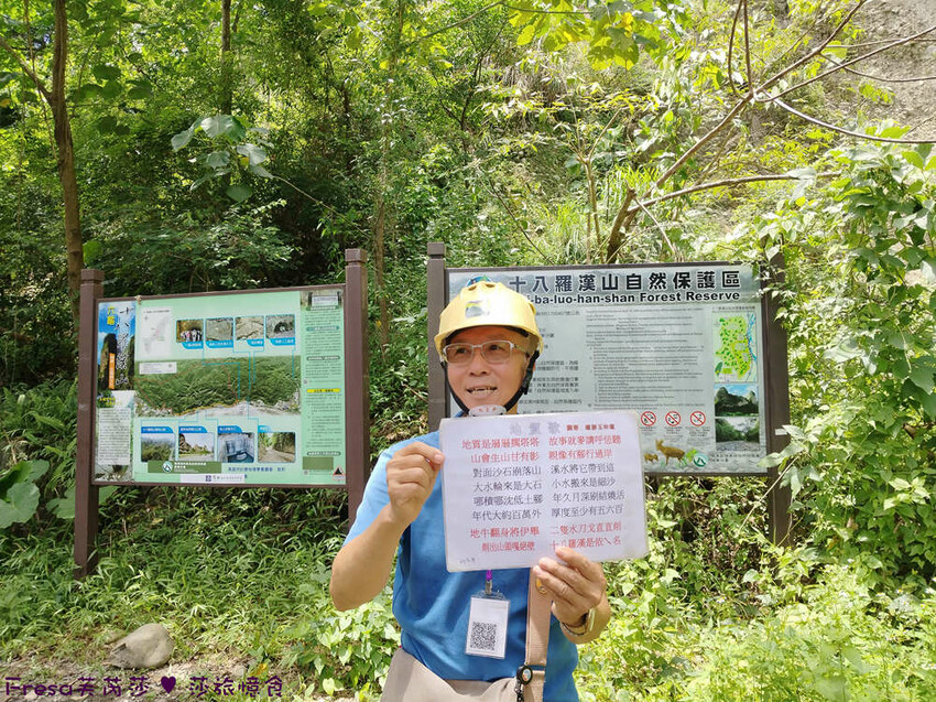 高雄市六龜區高雄旅遊│六龜荖濃溪遊憩旅行│騎乘電輔車吹風過隧道.豐富六龜生態地質│品茗原山茶│荖濃大武壠族文化體驗