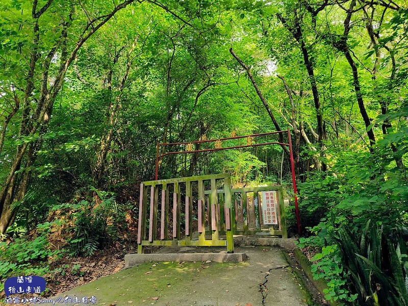 蘭潭後山步道、紅毛埤山