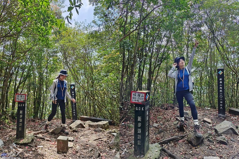 2024年,當然就是要登上海拔2024的橫嶺山呀!橫嶺山步道,超親民,難度僅2顆星 2024年,當然就是要登上海拔2024的橫嶺山呀!橫嶺山步道,超親民,難度僅2顆星