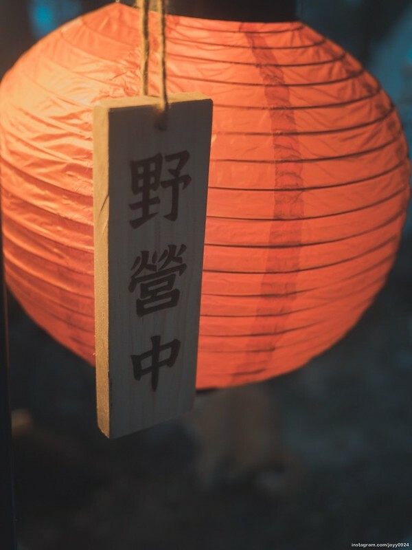 野營中|2023513神山露營 photo by instagram.com/joyy0924