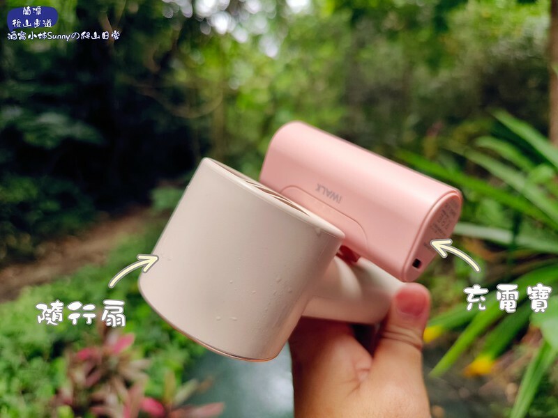 蘭潭後山步道、紅毛埤山