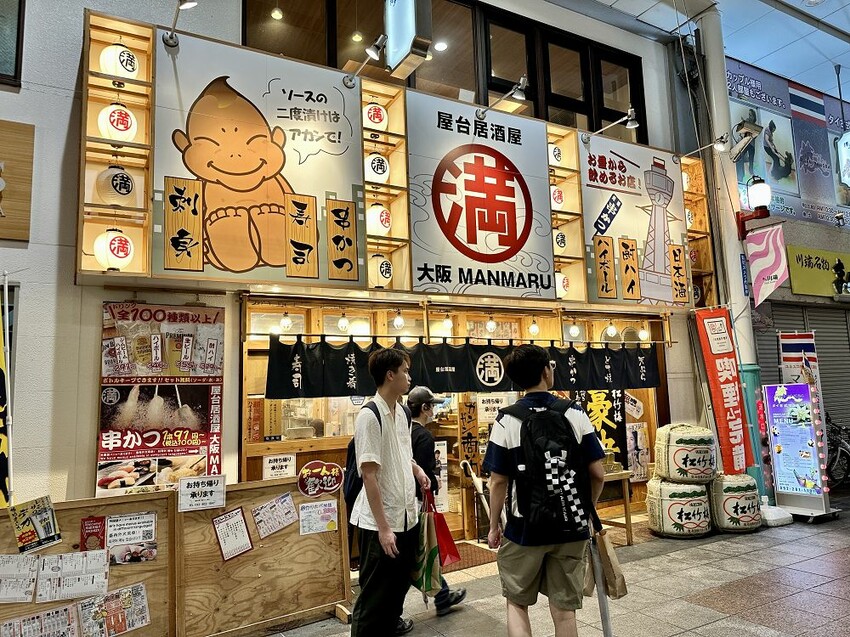 六天五夜的九州福岡自駕自由行攻略!從高雄起飛到當地租車、住宿與景點全紀錄,還有意外的住宿與美食經驗分享。