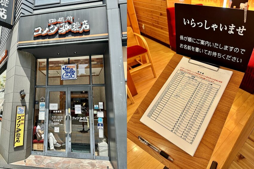 福岡早餐的最佳選擇！客美多咖啡的早餐開箱，如何用超划算的價格享受高品質吐司和拿鐵的詳細感受。