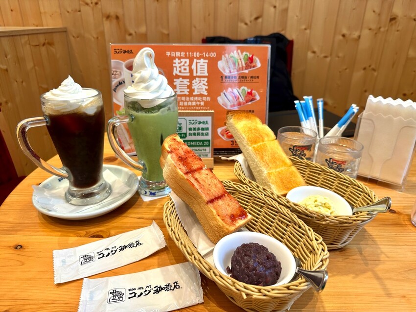 福岡早餐的最佳選擇！客美多咖啡的早餐開箱，如何用超划算的價格享受高品質吐司和拿鐵的詳細感受。