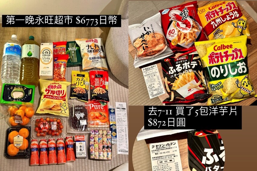 六天五夜的九州福岡自駕自由行攻略!從高雄起飛到當地租車、住宿與景點全紀錄,還有意外的住宿與美食經驗分享。