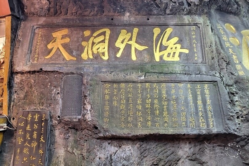 仙洞巖:主洞