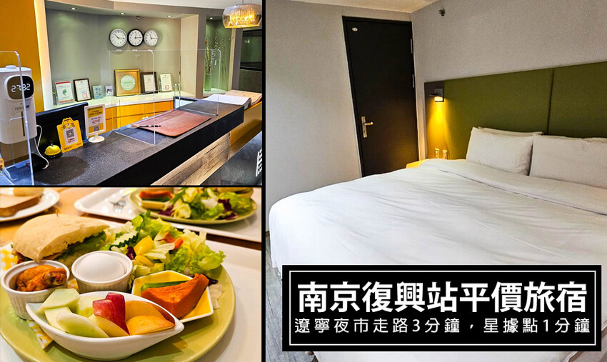 台中市后里區2024麗寶樂園暑假專案住宿+2日馬拉灣、探索世界玩到飽!餓了再到麗寶OUTLET覓食，兩天待在麗寶渡假區很可以