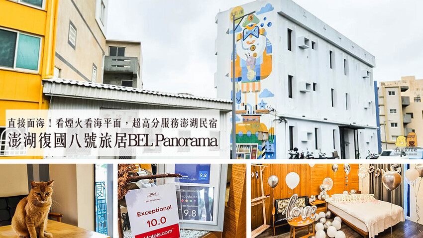 台中市后里區2024麗寶樂園暑假專案住宿+2日馬拉灣、探索世界玩到飽!餓了再到麗寶OUTLET覓食，兩天待在麗寶渡假區很可以