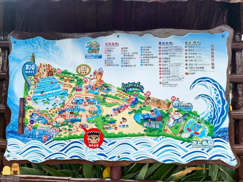 台中市后里區2024麗寶樂園暑假專案住宿+2日馬拉灣、探索世界玩到飽!餓了再到麗寶OUTLET覓食，兩天待在麗寶渡假區很可以