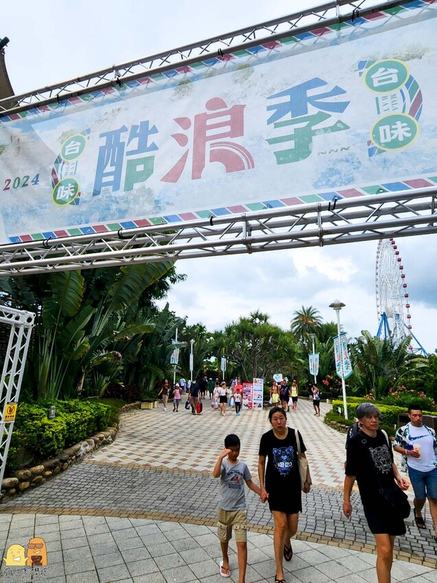 台中市后里區2024麗寶樂園暑假專案住宿+2日馬拉灣、探索世界玩到飽!餓了再到麗寶OUTLET覓食，兩天待在麗寶渡假區很可以