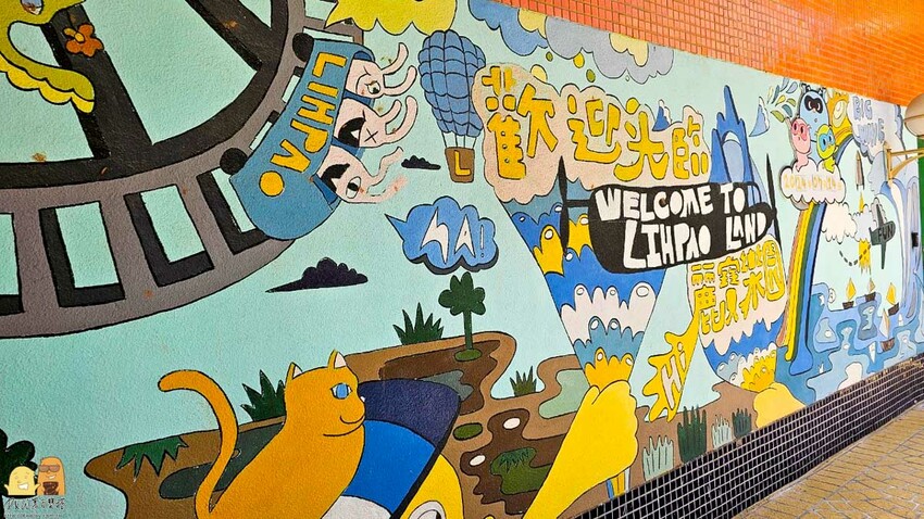 台中市后里區2024麗寶樂園暑假專案住宿+2日馬拉灣、探索世界玩到飽!餓了再到麗寶OUTLET覓食，兩天待在麗寶渡假區很可以