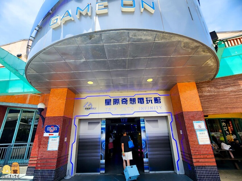 台中市后里區2024麗寶樂園暑假專案住宿+2日馬拉灣、探索世界玩到飽!餓了再到麗寶OUTLET覓食，兩天待在麗寶渡假區很可以