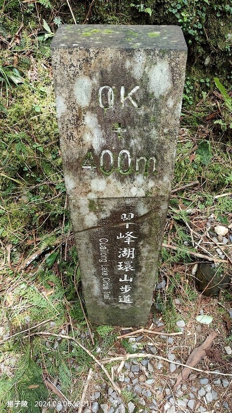 2024太平山國家森林遊樂區|翠峰湖,臺灣最大高山湖泊|翠峰