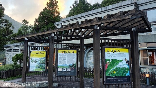 2024太平山國家森林遊樂區(中)|太平山莊|原太平山俱樂部