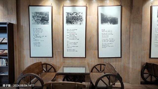 2024太平山國家森林遊樂區(中)|太平山莊|原太平山俱樂部