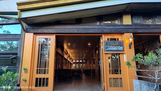 2024太平山國家森林遊樂區(中)|太平山莊|原太平山俱樂部