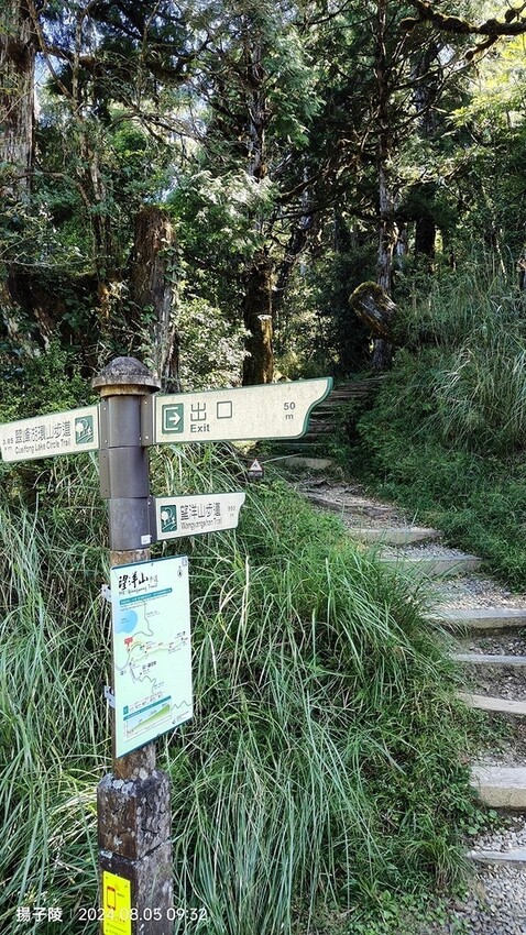 2024太平山國家森林遊樂區|翠峰湖,臺灣最大高山湖泊|翠峰