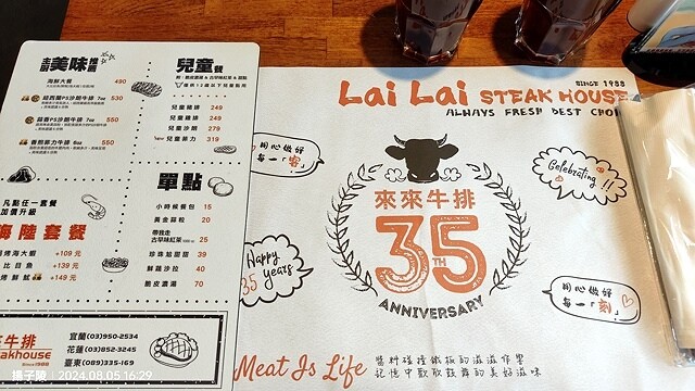 2024太平山國家森林遊樂區|翠峰湖,臺灣最大高山湖泊|翠峰