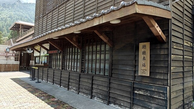 2024太平山國家森林遊樂區(中)|太平山莊|原太平山俱樂部