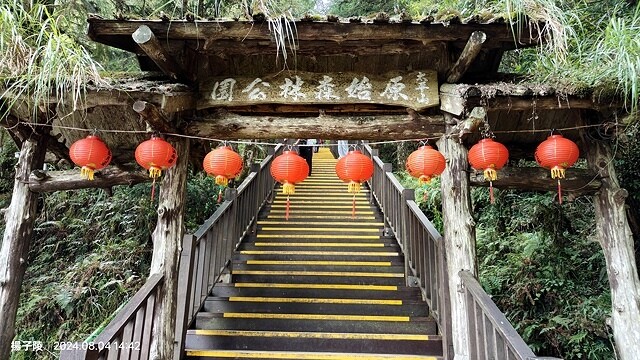 2024太平山國家森林遊樂區(中)|太平山莊|原太平山俱樂部