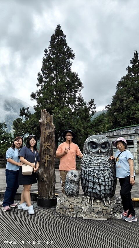 2024太平山國家森林遊樂區(中)|太平山莊|原太平山俱樂部