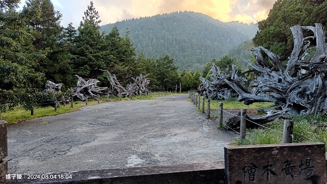 2024太平山國家森林遊樂區(中)|太平山莊|原太平山俱樂部