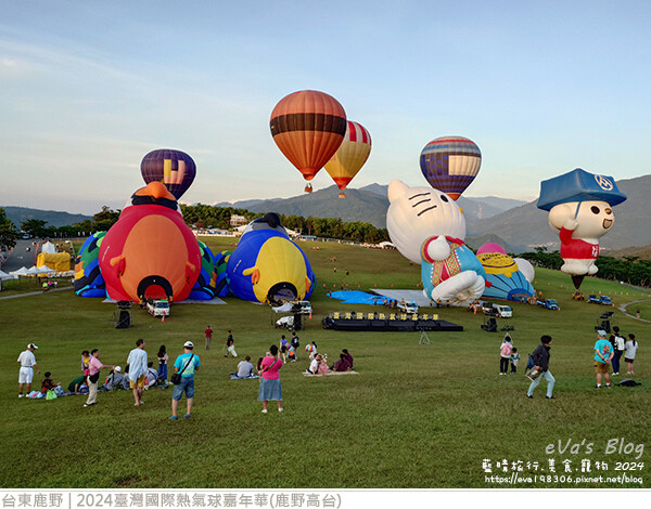 2024台東熱氣球嘉年華-37.jpg