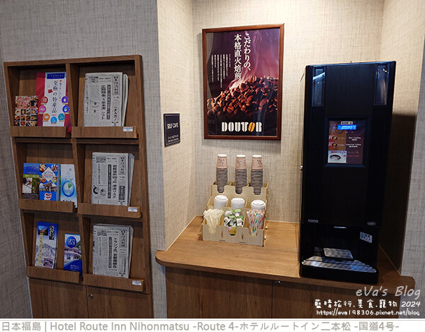 日本【日本旅遊】Hotel Route Inn Nihonmatsu -Route 4-ホテルルートイン二本松 -国道4号-，房型空間不大但是也