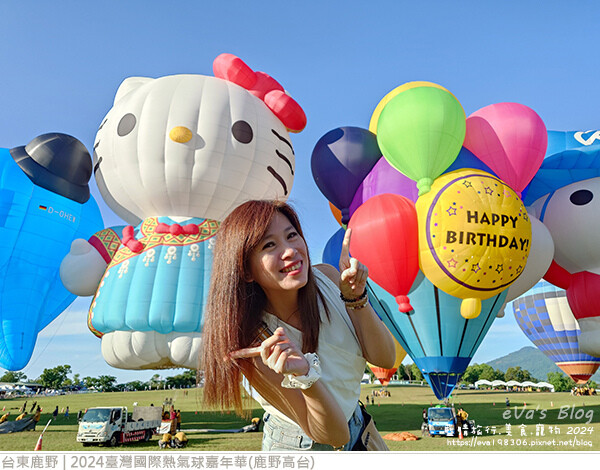 2024台東熱氣球嘉年華-51.jpg