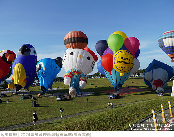 2024台東熱氣球嘉年華-52.jpg