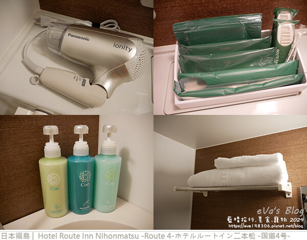 日本【日本旅遊】Hotel Route Inn Nihonmatsu -Route 4-ホテルルートイン二本松 -国道4号-，房型空間不大但是也