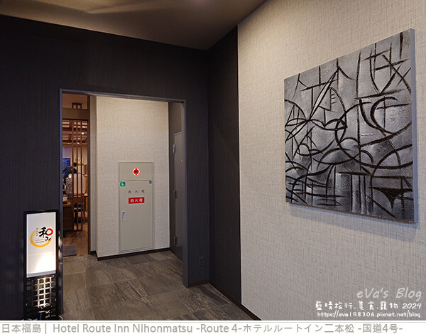 日本【日本旅遊】Hotel Route Inn Nihonmatsu -Route 4-ホテルルートイン二本松 -国道4号-，房型空間不大但是也