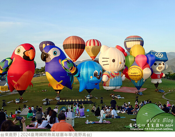 2024台東熱氣球嘉年華-40.jpg