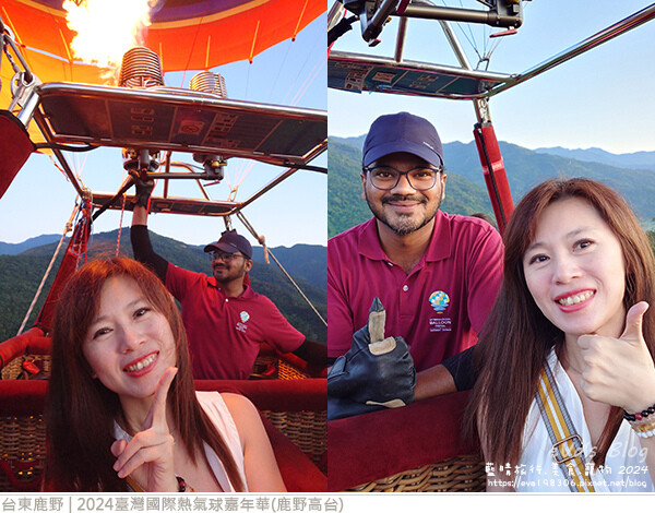 2024台東熱氣球嘉年華-30.jpg