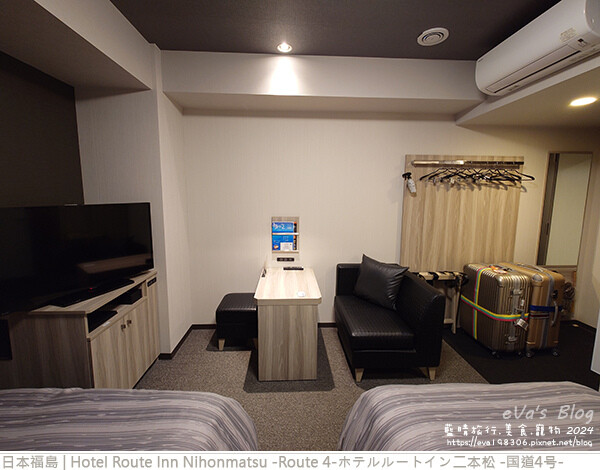 日本【日本旅遊】Hotel Route Inn Nihonmatsu -Route 4-ホテルルートイン二本松 -国道4号-，房型空間不大但是也