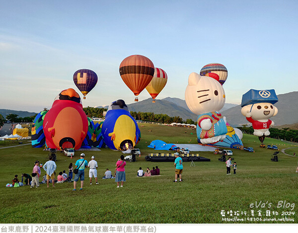 2024台東熱氣球嘉年華-38.jpg