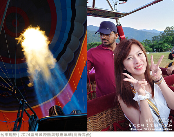 2024台東熱氣球嘉年華-29.jpg