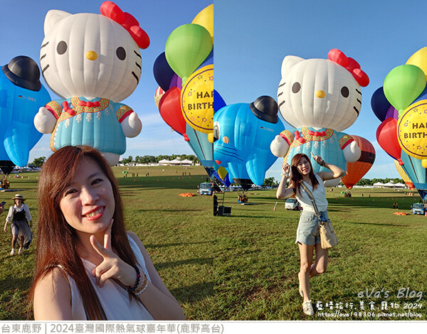 2024台東熱氣球嘉年華-48.jpg