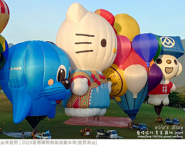 2024台東熱氣球嘉年華-42.jpg