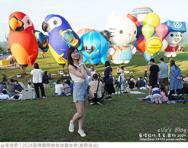 2024台東熱氣球嘉年華-44.jpg