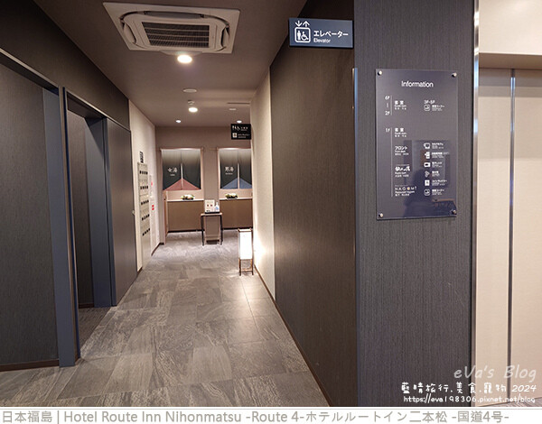 日本【日本旅遊】Hotel Route Inn Nihonmatsu -Route 4-ホテルルートイン二本松 -国道4号-，房型空間不大但是也