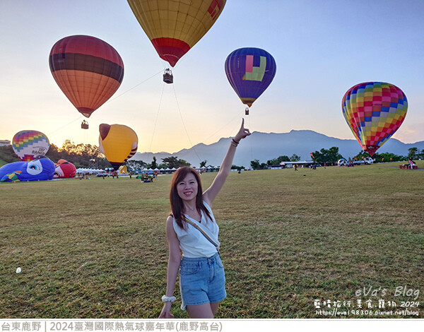 2024台東熱氣球嘉年華-36.jpg