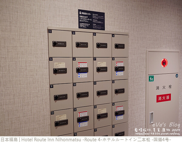 日本【日本旅遊】Hotel Route Inn Nihonmatsu -Route 4-ホテルルートイン二本松 -国道4号-，房型空間不大但是也