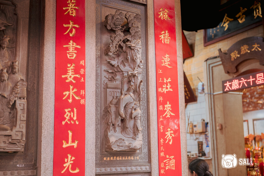 桃園大溪一日遊｜勇闖大溪客庄神農保甲路尋詔安，認識神農信仰，體驗香火包、藍晒顯影、品味在地風味餐 - 莎笠，小日子