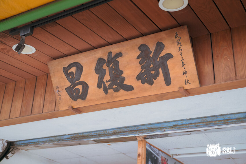 桃園大溪一日遊｜勇闖大溪客庄神農保甲路尋詔安，認識神農信仰，體驗香火包、藍晒顯影、品味在地風味餐 - 莎笠，小日子